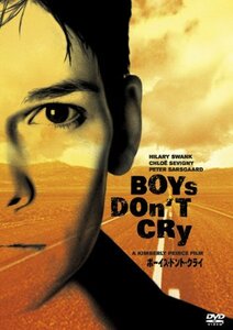 ボーイズ・ドント・クライ [DVD](中古品)　(shin