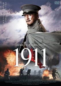 1911 [DVD](中古品)　(shin