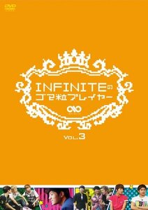 INFINITEのゴマ粒プレイヤー vol.3 [DVD](中古品)　(shin