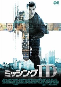 ミッシングID コレクターズ・エディション [DVD](中古品)　(shin