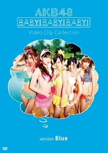 Baby! Baby! Baby! Video Clip Collection (version Blue) [DVD](中古品)　(shin