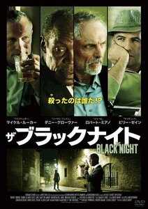 ザ・ブラックナイト [DVD](中古品)　(shin