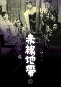 赤線地帯 [DVD](中古品)　(shin