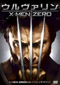 ウルヴァリン:X-MEN ZERO [DVD](中古品)　(shin