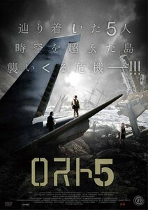 ロスト5 [DVD](中古品)　(shin