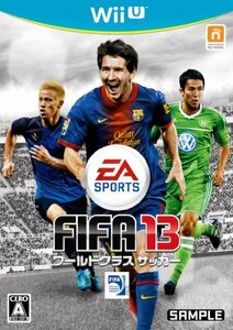 FIFA 13 ワールドクラスサッカー - Wii U(中古品)　(shin