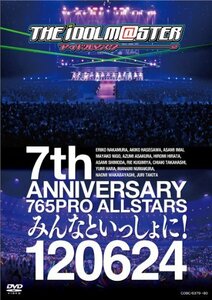 THE IDOLM@STER 7th ANNIVERSARY 765PRO ALLSTARS みんなといっしょに! 120624 [DVD](中古品)　(shin