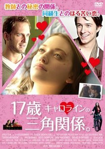 17歳キャロラインの三角関係 [DVD](中古品)　(shin