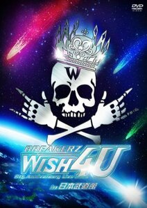 BREAKERZ LIVE 2012 “WISH 4U” in 日本武道館 [DVD](中古品)　(shin