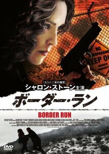 ボーダー・ラン [DVD](中古品)　(shin