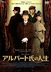 アルバート氏の人生 [DVD](中古品)　(shin