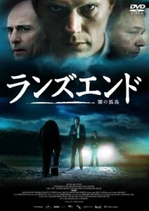 ランズエンド -闇の孤島- [DVD](中古品)　(shin