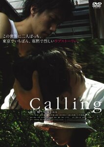 Calling [DVD](中古品)　(shin