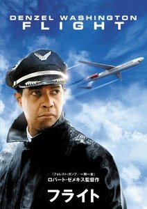 フライト [DVD](中古品)　(shin