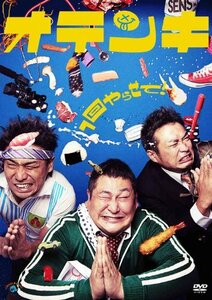 1回やらせて! [DVD](中古品)　(shin