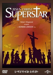 ジーザス・クライスト=スーパースター(1973) [DVD](中古品)　(shin
