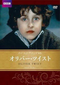 オリバー・ツイスト BBC文芸ドラマ [DVD](中古品)　(shin