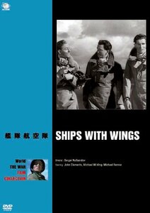 艦隊航空隊 [DVD](中古品)　(shin