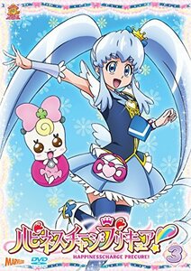 ハピネスチャージプリキュア! 【DVD】 Vol.3(中古品)　(shin