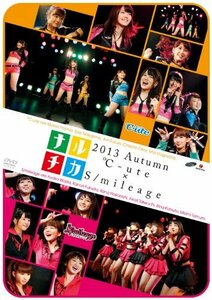 ナルチカ2013秋 ℃-ute×スマイレージ [DVD](中古品)　(shin