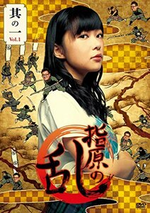 指原の乱 vol.1 DVD(2枚組)(中古品)　(shin