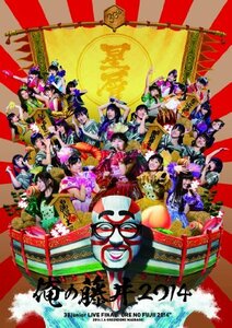 3Bjunior LIVE FINAL 俺の藤井 2014 [DVD](中古品)　(shin