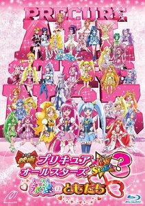 映画プリキュアオールスターズNew Stage3 永遠のともだち 特装版 [Blu-ray](中古品)　(shin