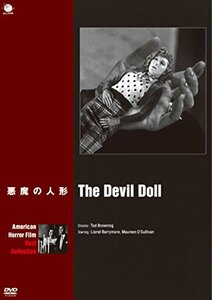 悪魔の人形 [DVD](中古品)　(shin