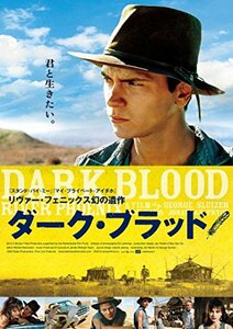 ダーク・ブラッド [DVD](中古品)　(shin