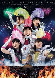 ももクロ春の一大事2014 国立競技場大会~NEVER ENDING ADVENTURE 夢の向こうへ~」Day2 LIVE DVD (通常版)(中古品)　(shin