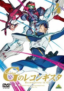 ガンダム Gのレコンギスタ 4 [DVD](中古品)　(shin