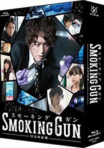 SMOKING GUN ~決定的証拠~ Blu-ray BOX(中古品)　(shin