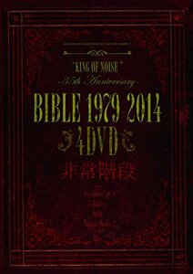 ＢＩＢＬＥ－1979－2014｜非常階段 [DVD](中古品)　(shin