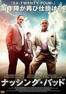ナッシング・バッド [DVD](中古品)　(shin