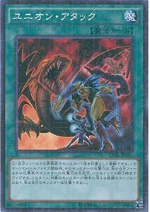 遊戯王カード　15AX-JPY41 ユニオン・アタック(ミレニアムレア）遊戯王アーク・ファイブ [決闘者の栄光 -記憶の断片-s(中古品)　(shin