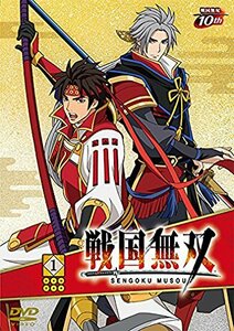 戦国無双DVD 1(中古品)　(shin