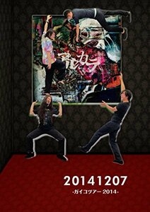 20141207-ガイコツアー2014- (初回限定盤 DVD+CD)(中古品)　(shin