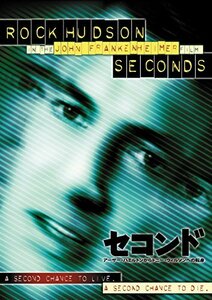 セコンド アーサー・ハミルトンからトニー・ウィルソンへの転身 [DVD](中古品)　(shin