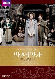 リトル・ドリット チャールズ・ディケンズ原作 HDマスター DVD(中古品)　(shin