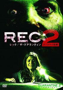 REC:レック/ザ・クアランティン2 ターミナルの惨劇 [DVD](中古品)　(shin