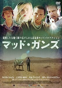 マッド・ガンズ [DVD](中古品)　(shin