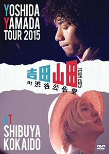 吉田山田TOUR 2015 at 渋谷公会堂 [DVD](中古品)　(shin