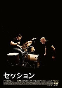 セッション コレクターズ・エディション[2枚組] [DVD](中古品)　(shin