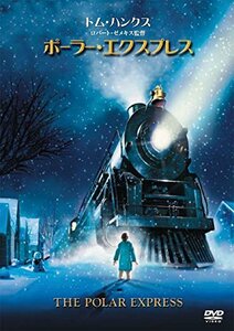 ポーラー・エクスプレス [DVD](中古品)　(shin