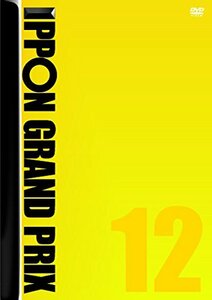IPPONグランプリ12 [DVD](中古品)　(shin