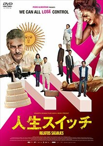 人生スイッチ [DVD](中古品)　(shin