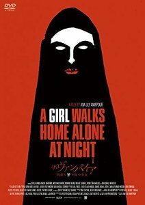 ザ・ヴァンパイア~残酷な牙を持つ少女~ [DVD](中古品)　(shin