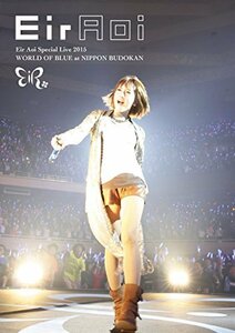 Eir Aoi Special Live 2015 WORLD OF BLUE at 日本武道館 [DVD](中古品)　(shin