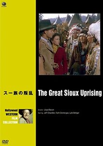 スー族の叛乱 [DVD](中古品)　(shin