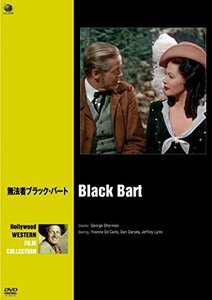 無法者ブラック・バート [DVD](中古品)　(shin